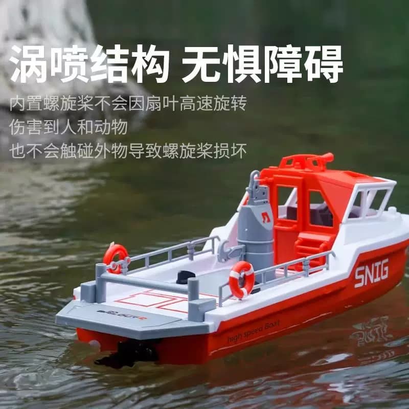 遥控船救援船高速涡喷无刷玩具船电动拖船模型男孩生日礼物 - 缩略图4