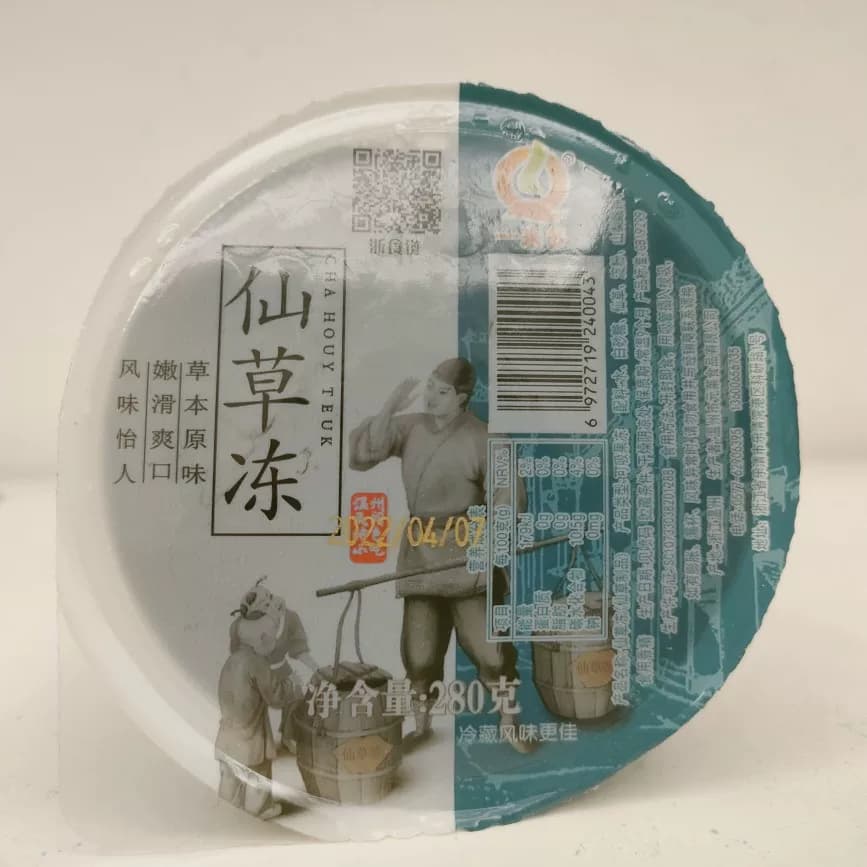 新日期一来多清凉冻烧仙草冻280克黑白凉粉夏季消暑冷饮温州味道 - 缩略图2