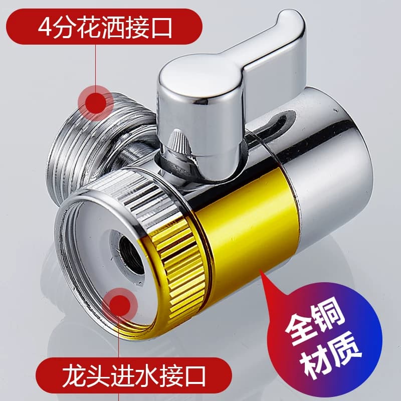 水龙头外接花洒增压洗头澡分水延伸器宿舍洗脸池龙头增加转接喷头 - 缩略图3