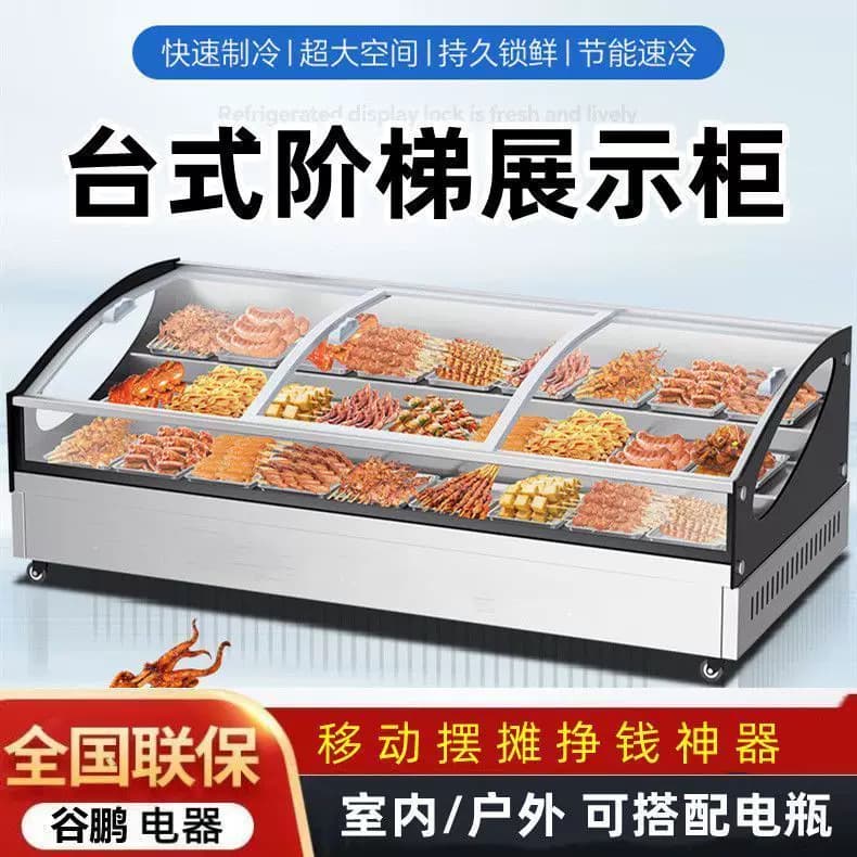商用三轮车台式摆摊移动冰台烧烤桌面三层阶梯展示柜炸串保鲜冰柜 - 缩略图5