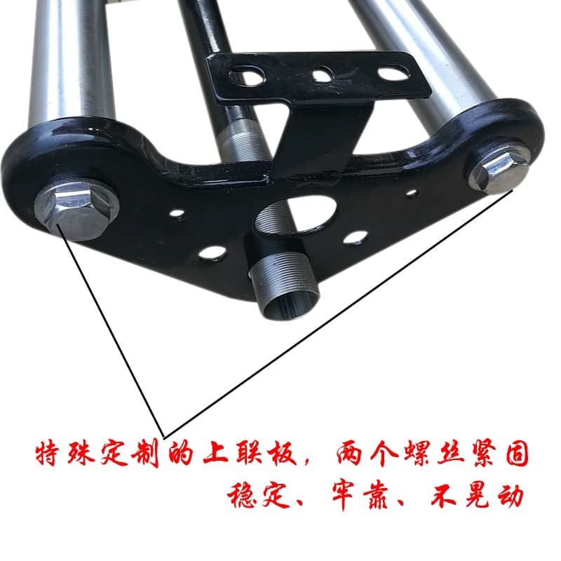电动电瓶三轮车液压前叉减震牛头简易款双肩避震器方向柱总成改装 - 缩略图3