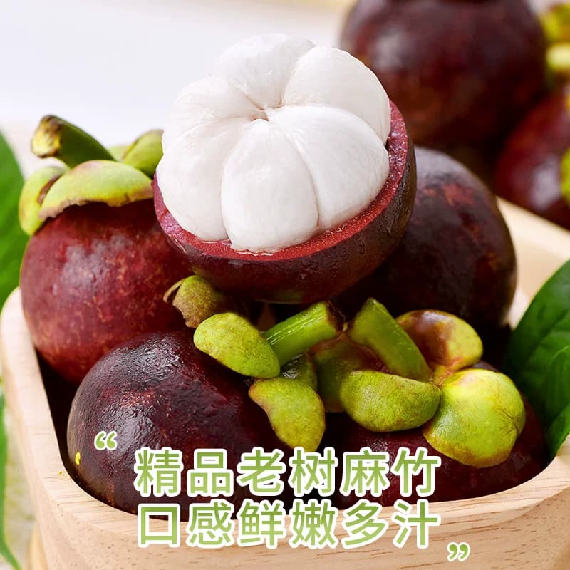 泰国新鲜山竹大果水果当季整箱5斤进口特级油麻竹6a现货顺丰包邮 - 缩略图3
