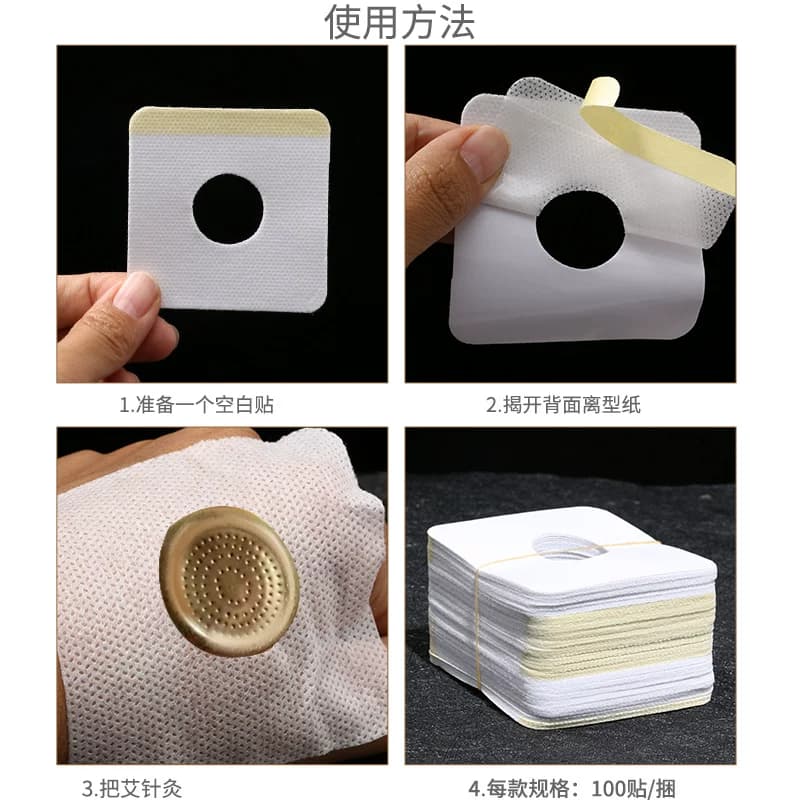 蜜拓蜜艾针灸固定贴无纺布艾针灸贴穴位贴儿童灸艾灸固定贴胶布 - 缩略图2