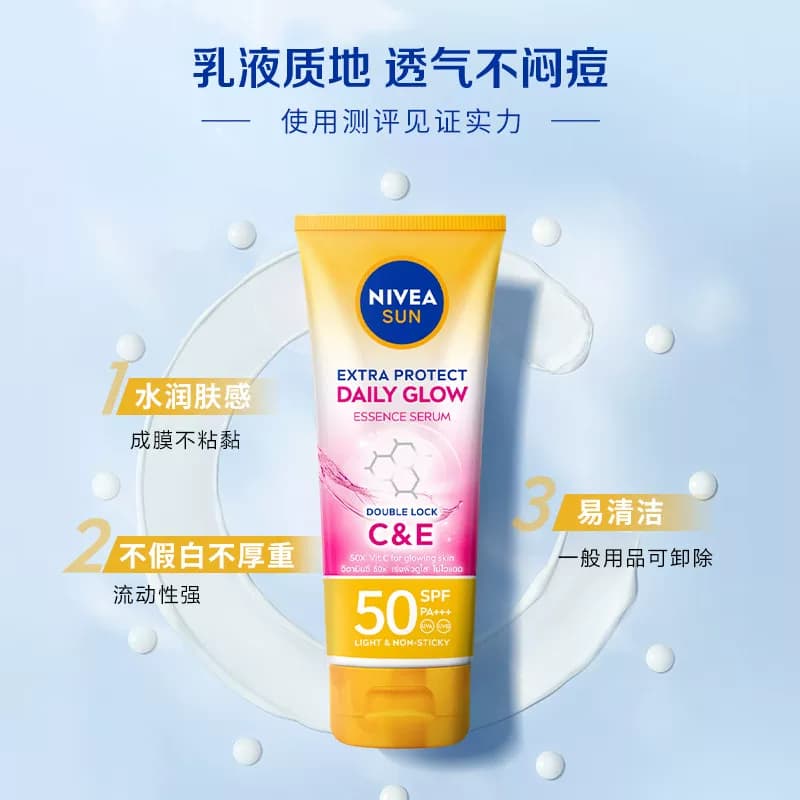 【海外店】妮维雅泰国抗晒霜光感亮肤SPF50焕白身体素颜霜清爽 - 缩略图5