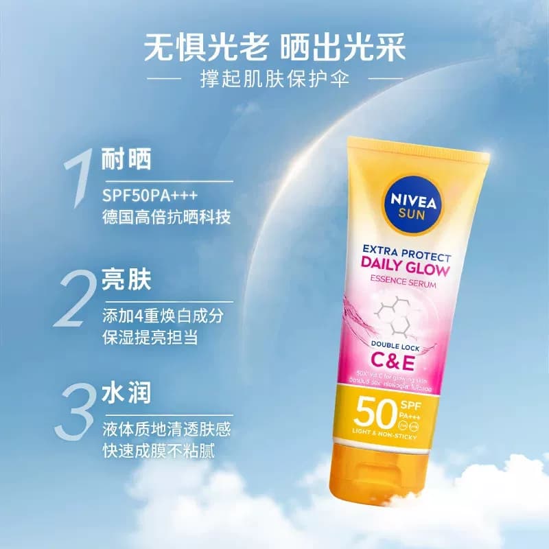 【海外店】妮维雅泰国抗晒霜光感亮肤SPF50焕白身体素颜霜清爽 - 缩略图3