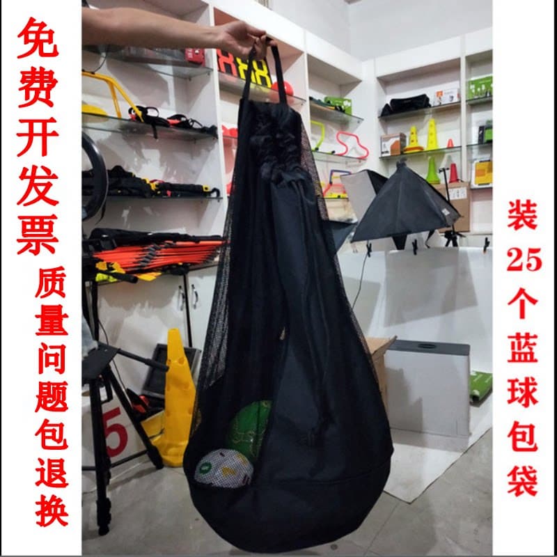 篮球包双肩收纳袋子训练运动装备球包球类背包足球单肩网兜篮球袋 - 缩略图2
