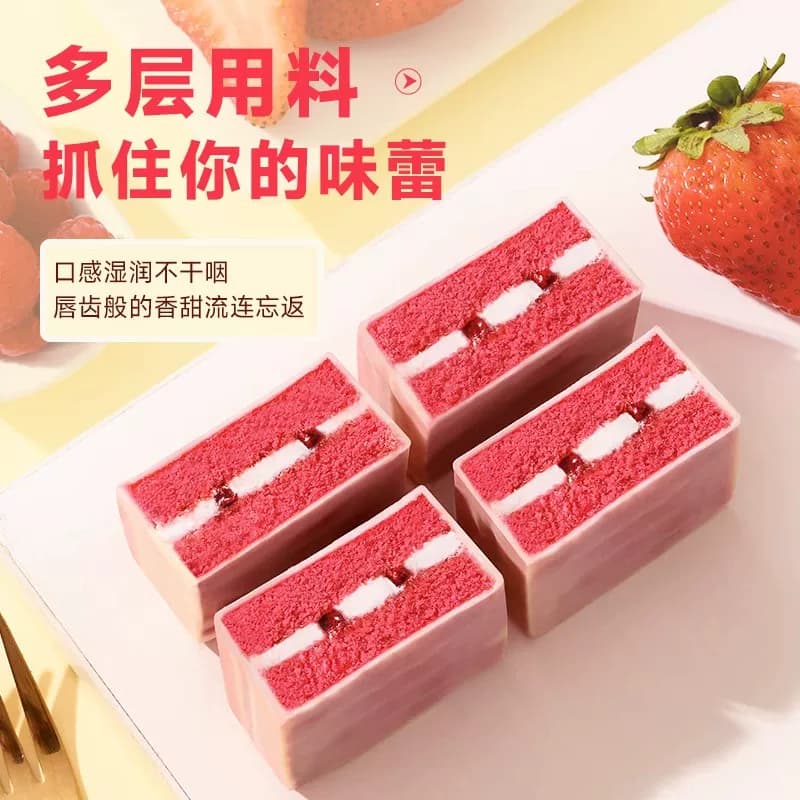 【唇动】黑巧克力派夹心蛋糕点零食食品营养学生早餐速食面包整箱 - 缩略图5