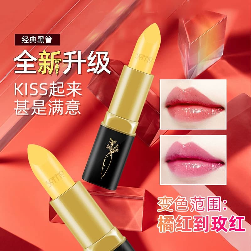 索菲欧胡萝卜素温变口红唇膏滋润防干裂女补水保湿变色打底润唇膏 - 缩略图5