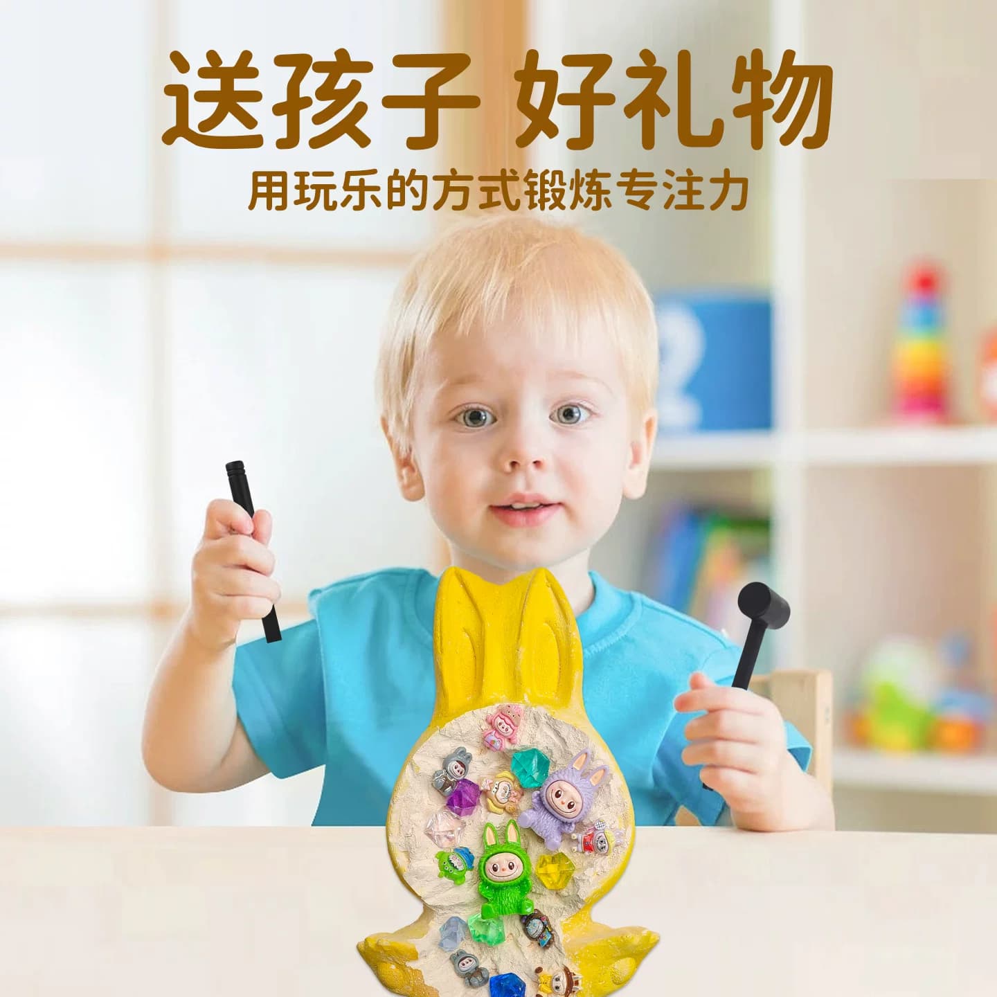 拉布布考古挖掘玩具女孩挖宝石寻宝石膏挖宝藏盲盒敲打化石挖挖乐 - 缩略图3