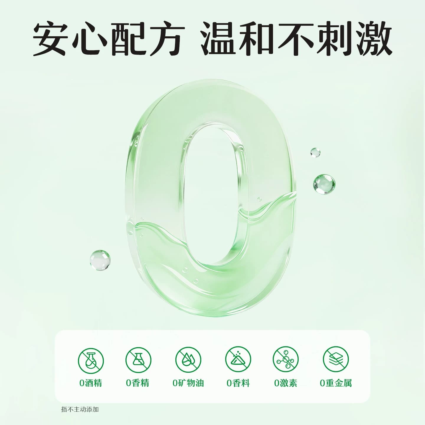 松达婴儿山茶油冰爽露爽身露宝宝桃子水新生儿脖子腋下防淹爽身粉 - 缩略图5