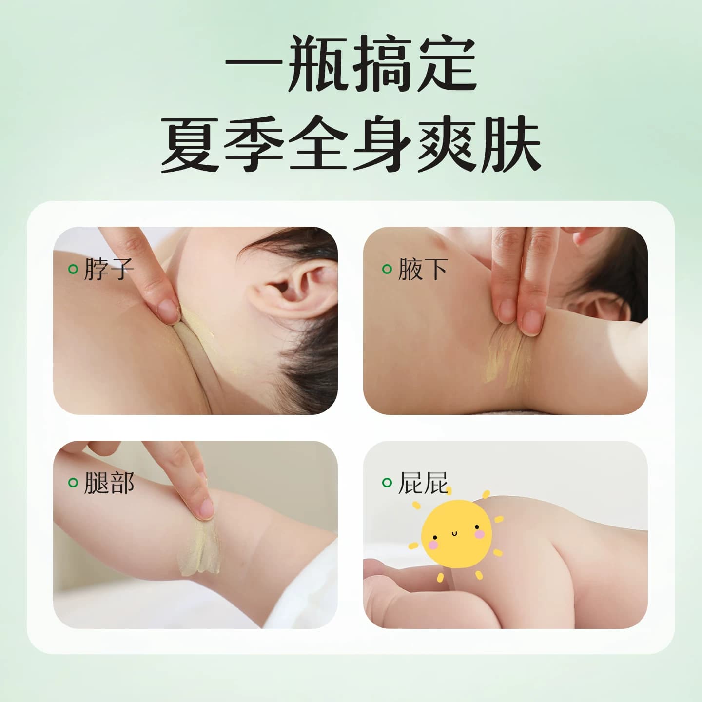 松达护肤松花粉2瓶婴儿爽身粉新生儿宝宝痱子粉舒缓不含滑石粉-t - 缩略图3