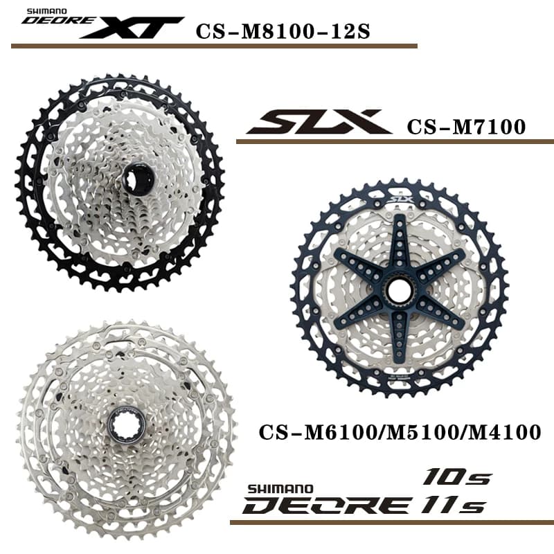 SHIMANO DEORE SLX XT山地自行车10/11/12速卡式大飞轮HG MS塔基 - 缩略图2