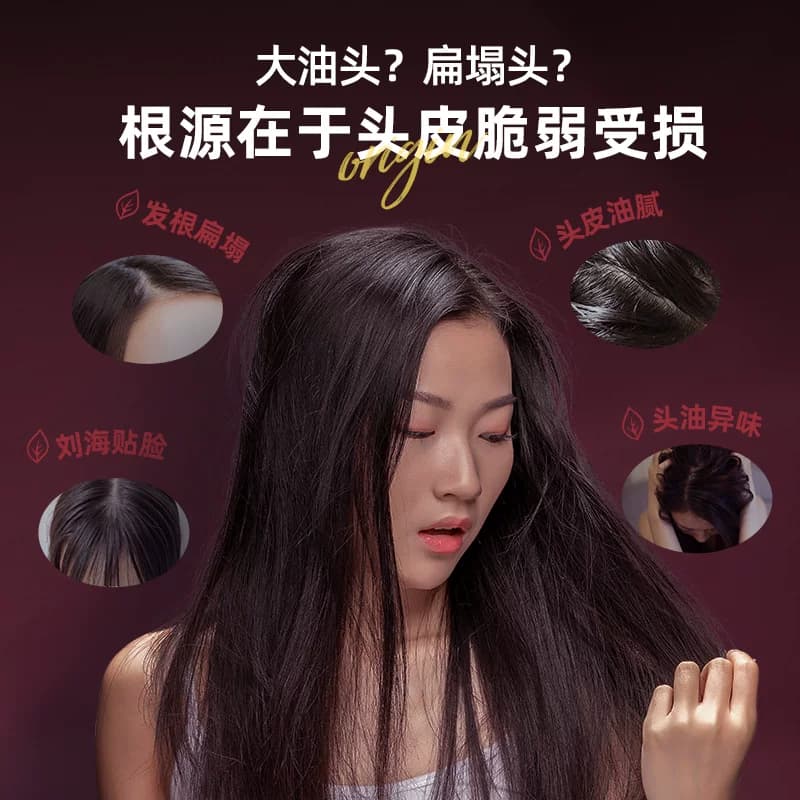 云南白药养元青控油清爽蓬松洗发水普洱茶香无硅油控油洗发露大瓶 - 缩略图2