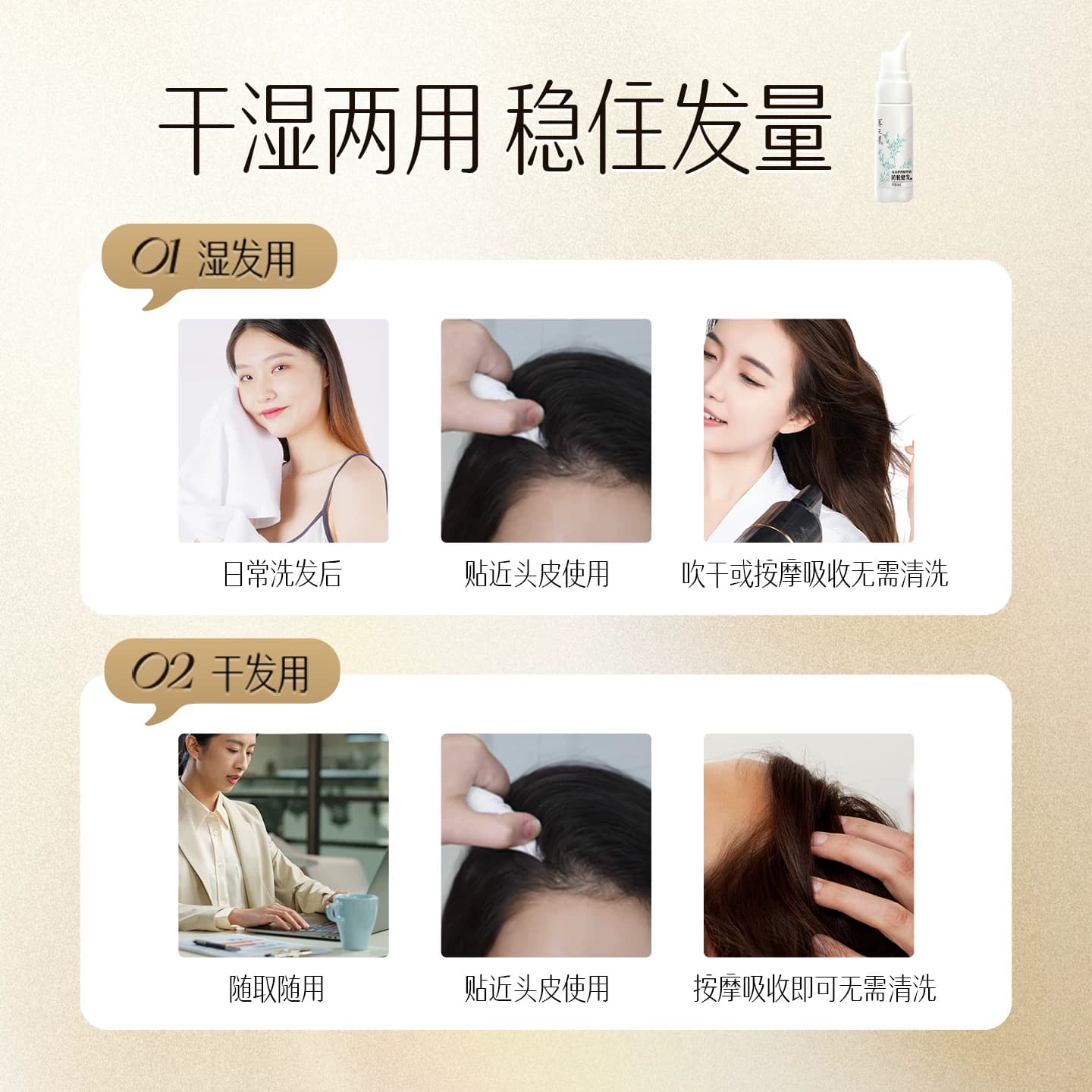 杨紫代言云南白药养元青洗发水防脱发乳精华液侧柏叶控油蓬松女男 - 缩略图5