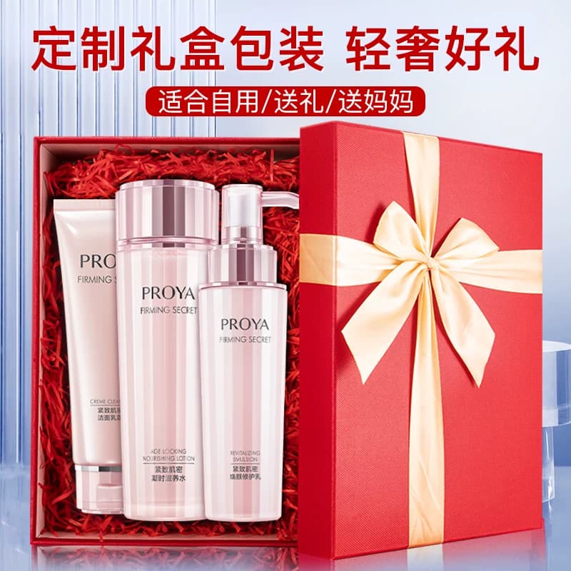 珀莱雅水乳套装紧致抗皱中年妈妈护肤品全套化妆品官方旗舰店正品 - 缩略图5