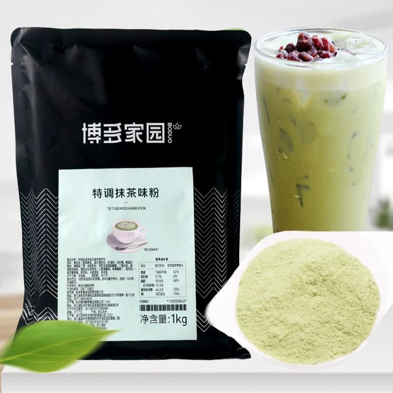 博多家园和风抹茶粉特调抹茶冲饮抹茶拿铁冬季热饮速溶奶茶店专用 - 缩略图4