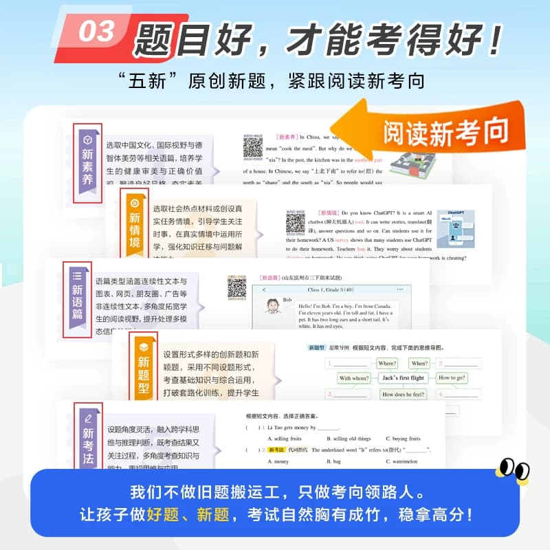 2027星火英语小学英语阅读训练100篇一二三四五六年级上册下册听力天天练一百篇小学生英语阅读理解小升初语法专项训练书课外人教 - 缩略图5
