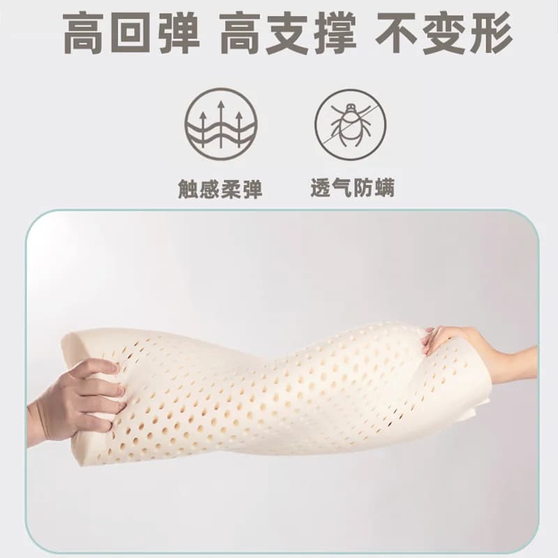 Napattiga娜帕蒂卡泰国原装进口乳胶枕头成人护颈枕透气护颈防螨 - 缩略图3