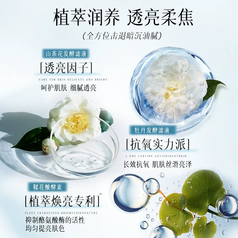 维特丝沐浴露持久留香72小时香水乳男士女成人品牌正品官方旗舰店 - 缩略图3