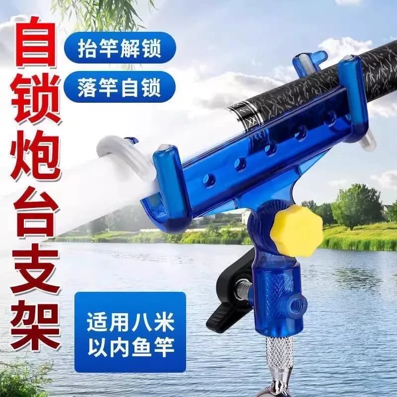 自锁鱼竿支架自锁炮台支架鱼竿支架炮台架杆手海杆自弹两用多地插 - 缩略图4