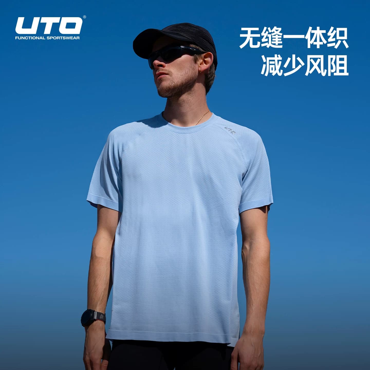 UTO向氢coolmax速干T恤女士运动短袖男户外徒步速干衣专业跑步t恤 - 缩略图2
