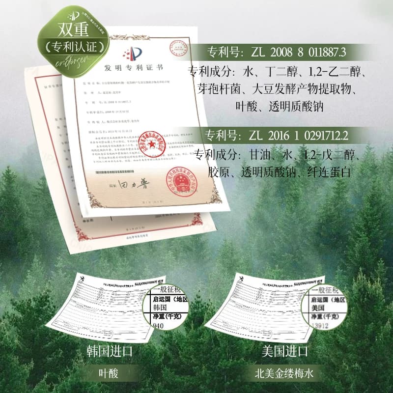 【拍1发2】韩纪舒缓保湿芦荟胶晒后修护旗舰店正品HS - 缩略图5
