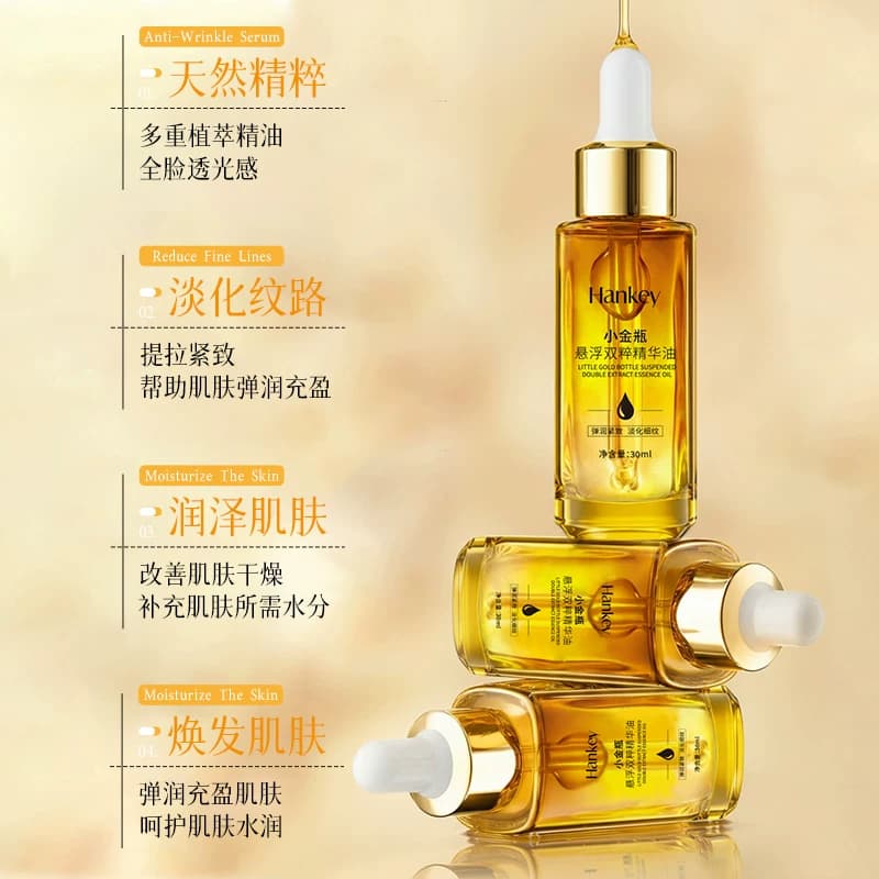 【拍1发2】韩纪小金瓶悬浮双粹精华油滋润保湿舒缓紧致抗皱FL - 缩略图2
