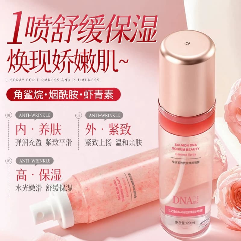 【拍1发2】韩纪三文鱼DNA钠塑颜精华喷雾补水抗皱紧致舒缓保湿HS - 缩略图2