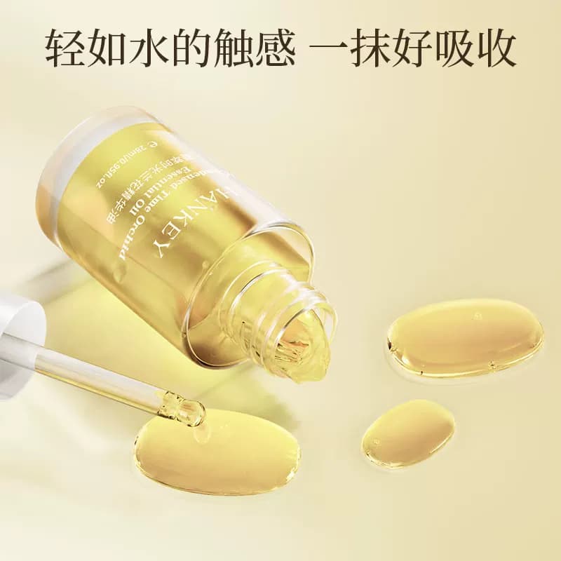 【拍1发2】韩纪凝萃时光兰花精华油以油养肤滋润保湿修护紧致正品 - 缩略图4