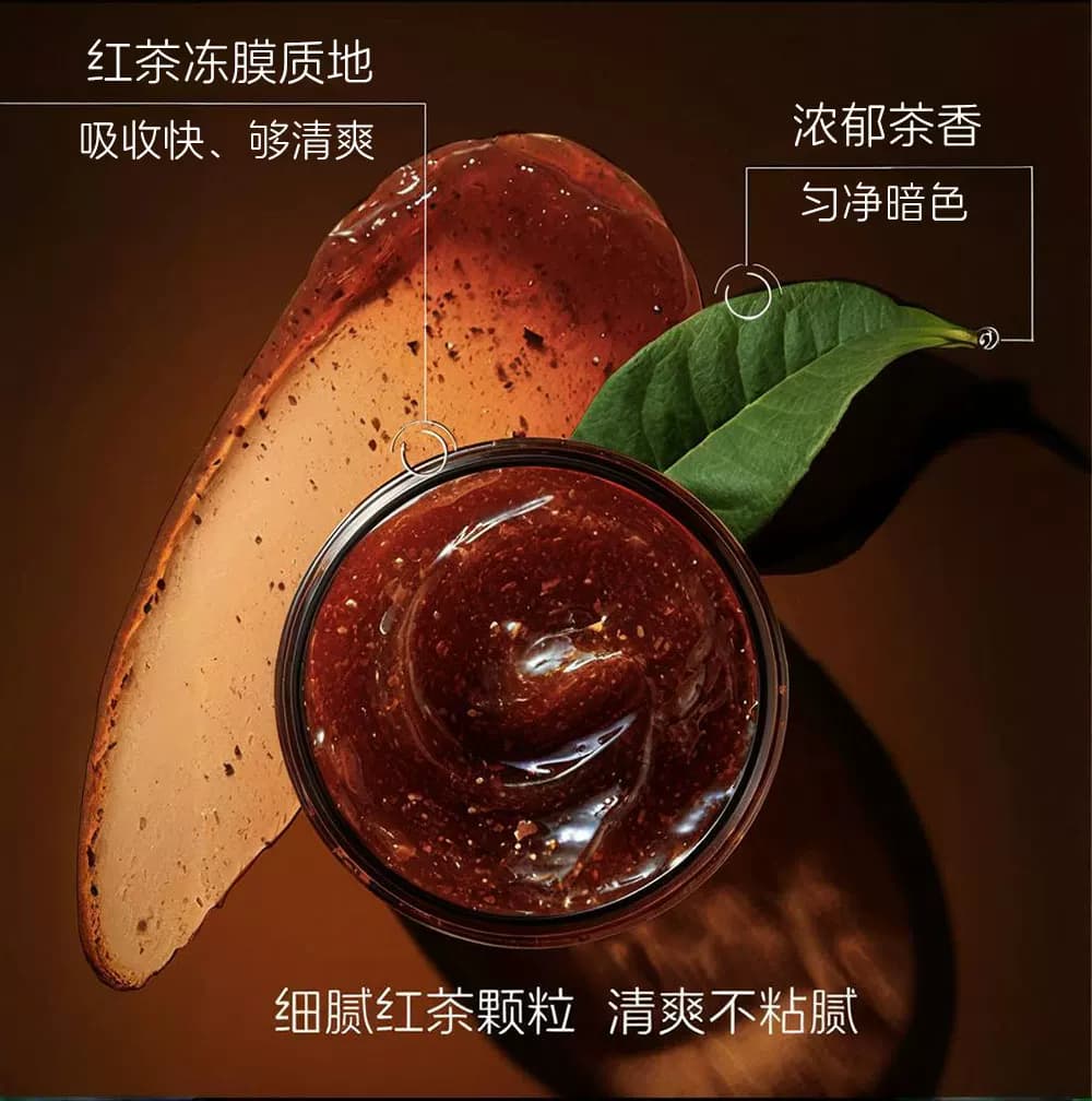 【拍1发2】FL韩纪红茶酵母润泽抗皱面膜紧致保湿正品涂抹面膜 - 缩略图3
