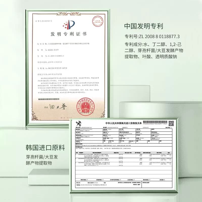 【拍1发2】韩纪积雪草氨基酸洗面奶官方正品保湿清透洁颜泥BLH - 缩略图2