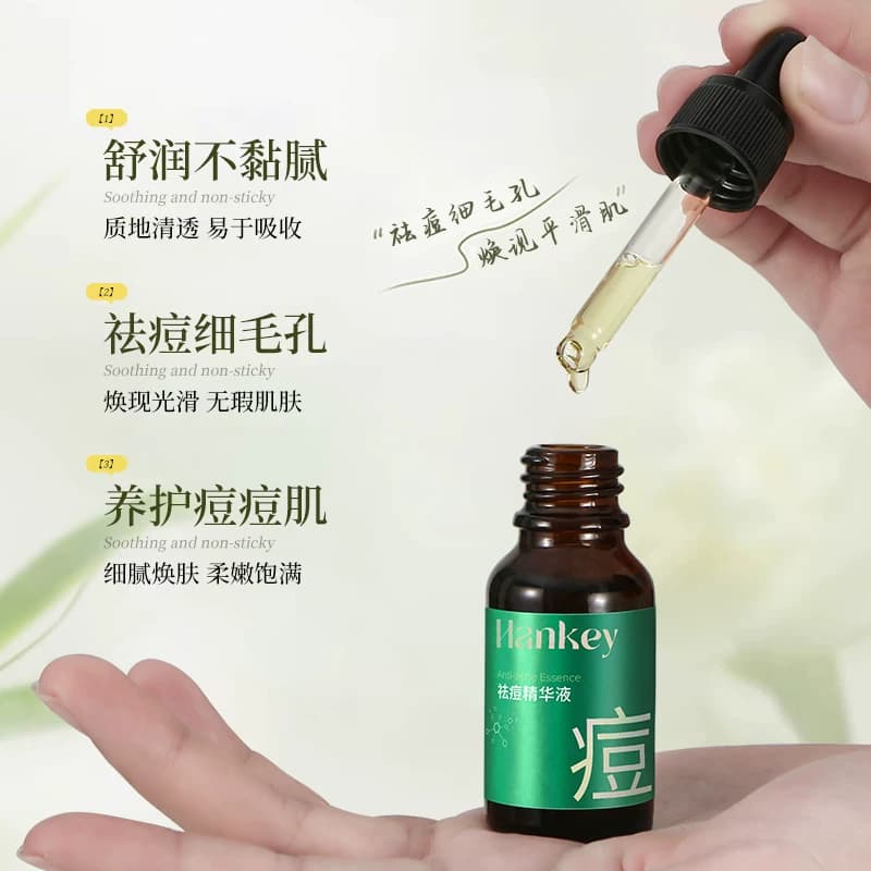 韩纪祛痘套装精华液祛痘膏二合一淡化痘印痘坑控油保湿舒缓肌肤FL - 缩略图3