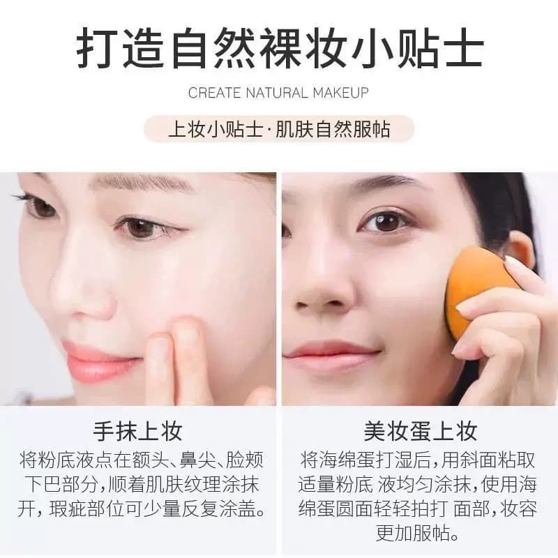 【拍1发2】FL韩纪多肽遮瑕素颜bb霜保湿裸妆不油粉底隔离霜正品 - 缩略图2