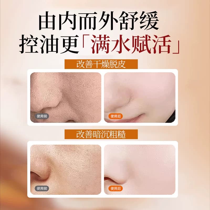 【拍一发二】韩纪绵羊油舒缓保湿面霜正品旗舰店润肤舒缓面霜TK - 缩略图4