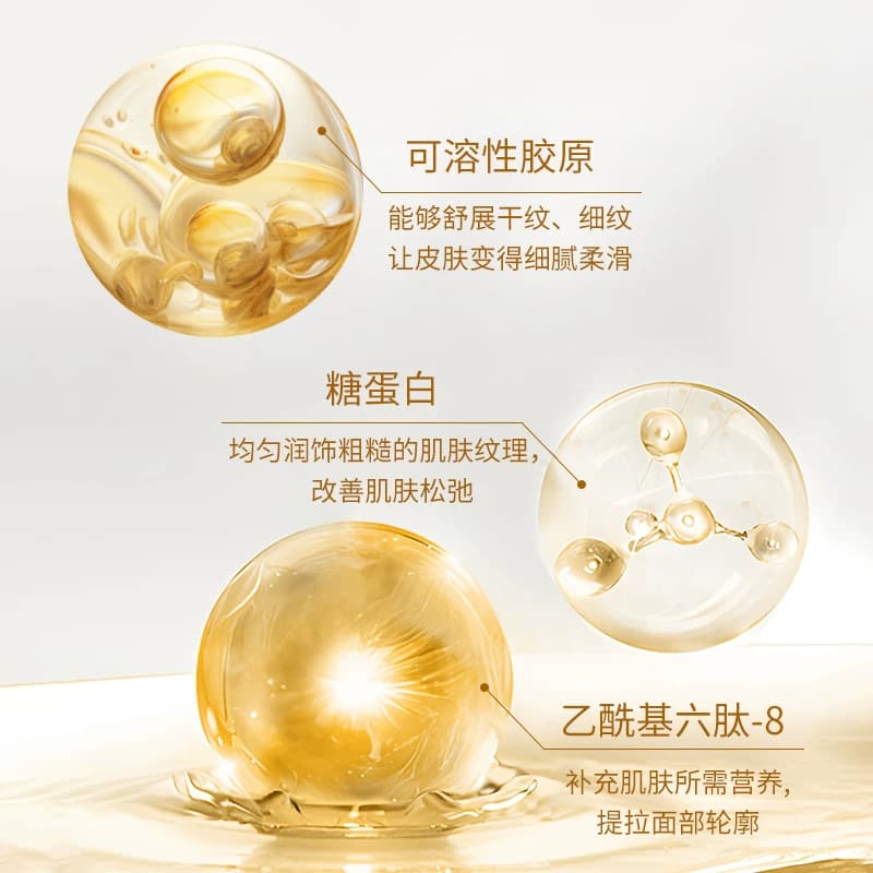 【3盒】FL韩纪重组三型胶原蛋白次抛精华液面部紧致看着官方正品 - 缩略图3