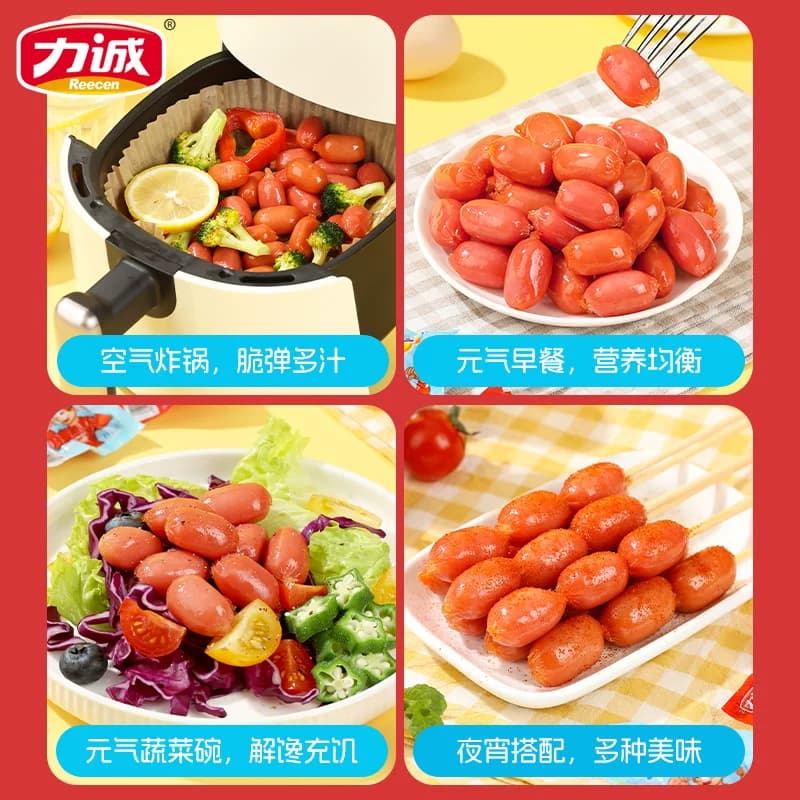力诚迷你小肉枣200g休闲食品零食烤肠即食火腿炭烤小香肠烤肠熟食 - 缩略图5