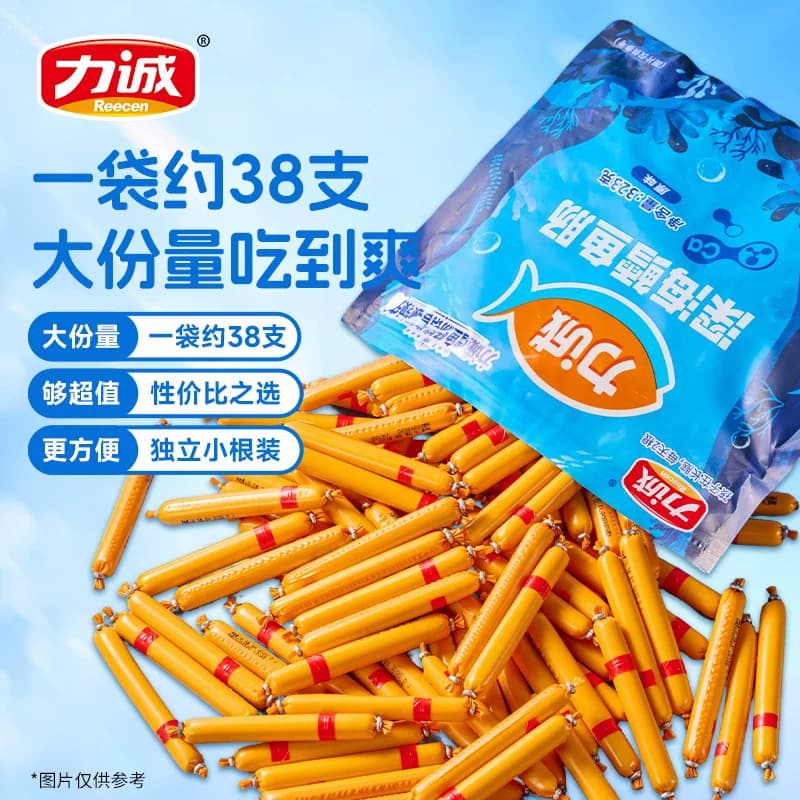 力诚深海鳕鱼肠323g儿童小零食深海鱼肉肠海味即食解馋营养火腿肠 - 缩略图3
