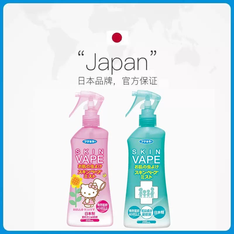 【自营】日本VAPE未来驱蚊水喷雾婴儿童宝宝专用灭蚊防蚊水驱蚊液 - 缩略图5