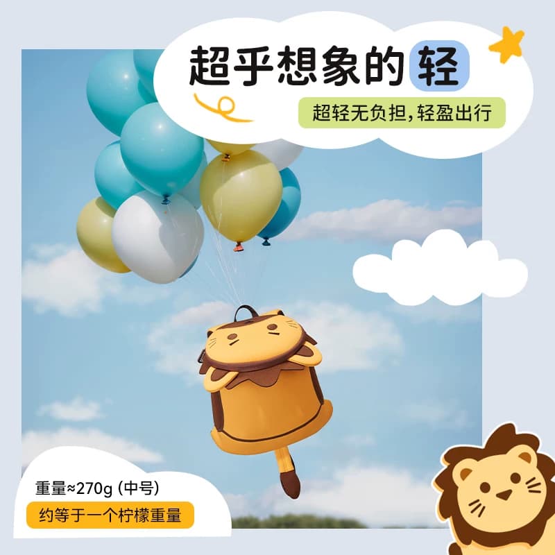 诺狐儿童幼儿园书包男童女孩双肩包宝宝可爱外出旅游轻便小背包 - 缩略图5