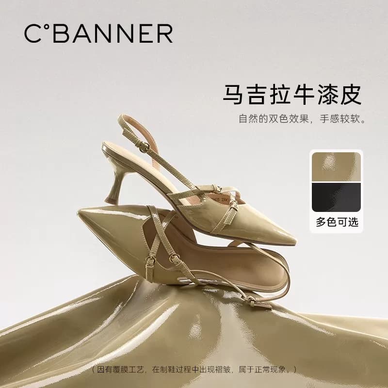 千百度柳柳风牛漆皮细高跟时装凉鞋女新款尖头包头后空绝美凉鞋 - 缩略图2