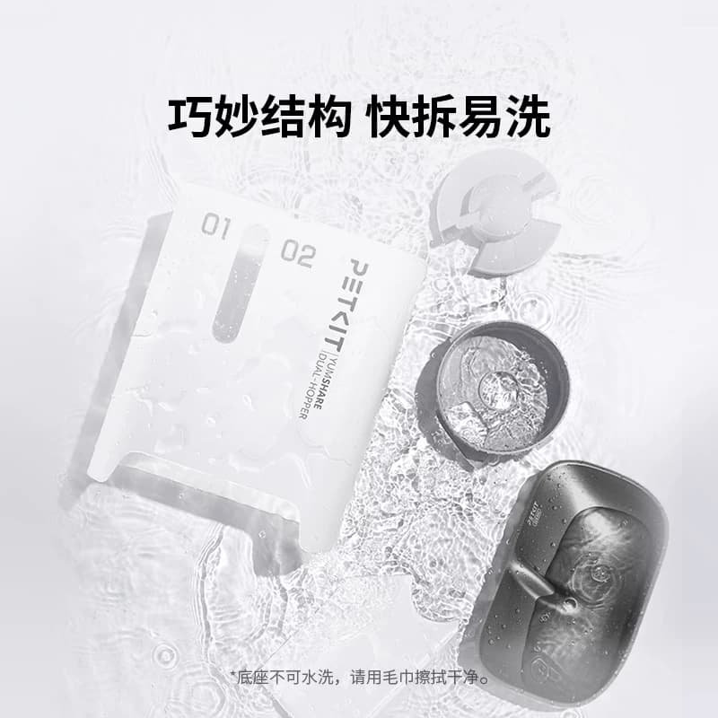 小佩智涌双全自动喂食器猫咪饮水机狗狗粮定时自动宠物投食器 - 缩略图4