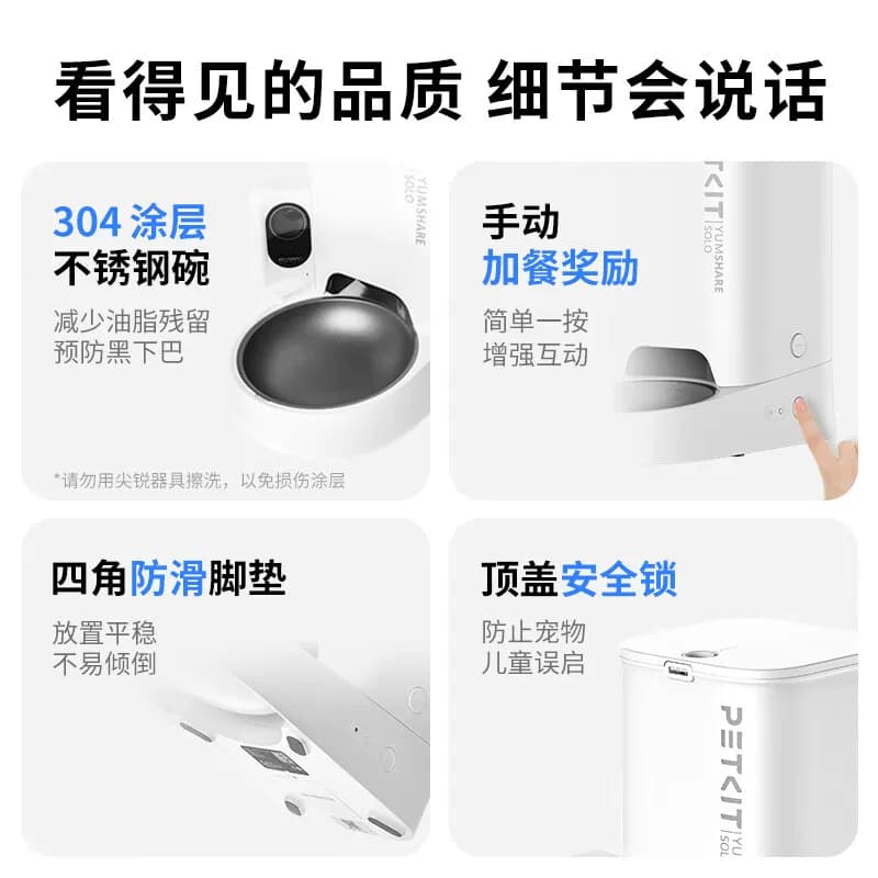 小佩可视自动喂食器猫咪定时宠物智能猫粮狗粮投喂机实时直播通话 - 缩略图5