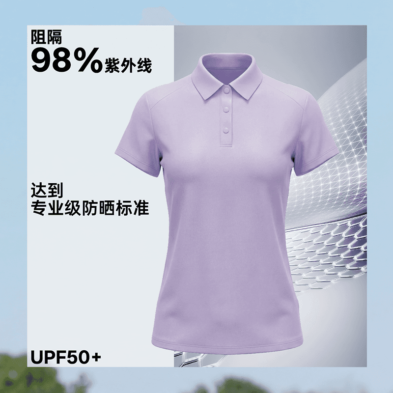 F新款冰感POLO衫女夏季户外防晒T恤翻领短袖男女同款冰丝透气 - 缩略图4
