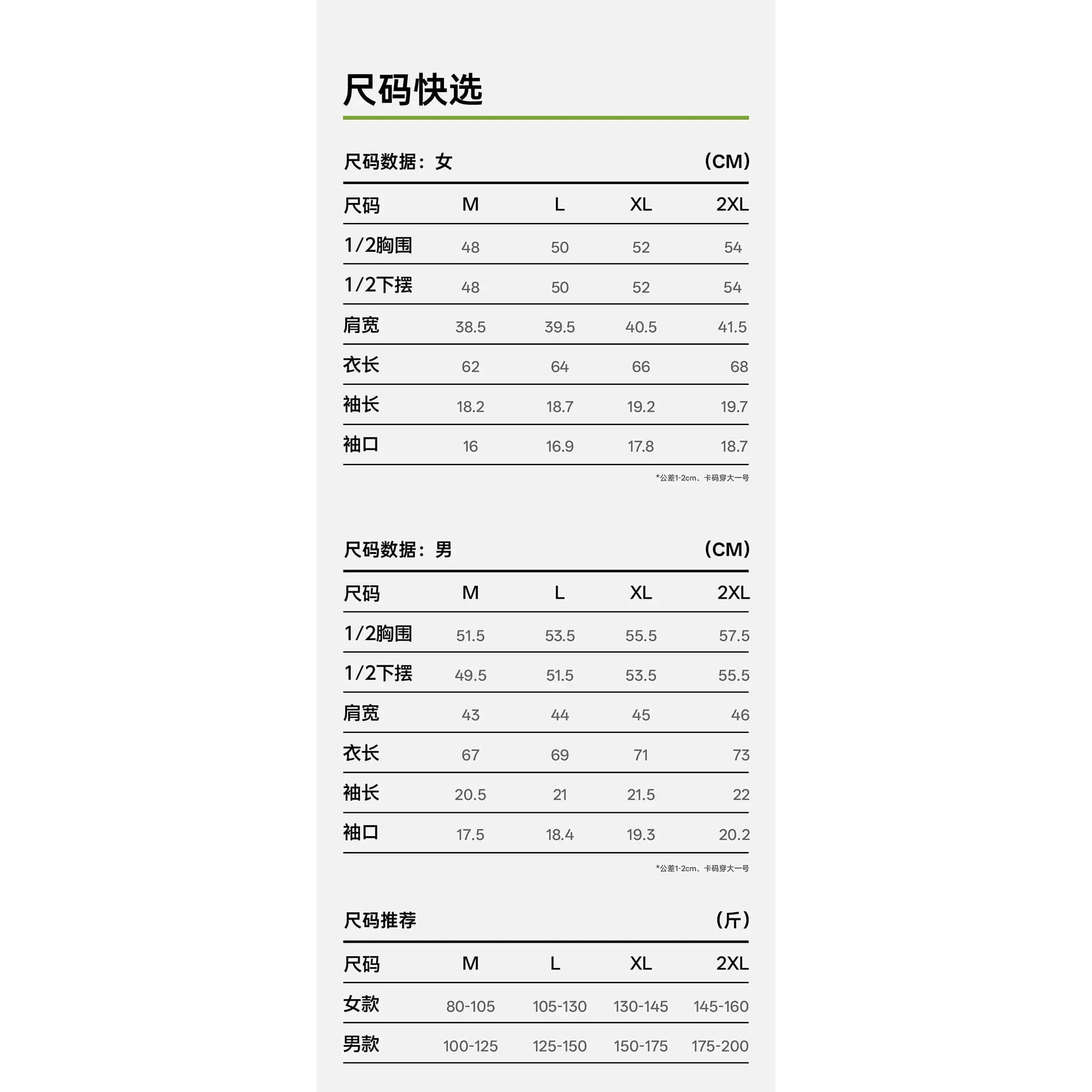 2026新款冰感POLO衫女夏季户外防晒T恤翻领短袖男女同款冰丝透气 - 缩略图4