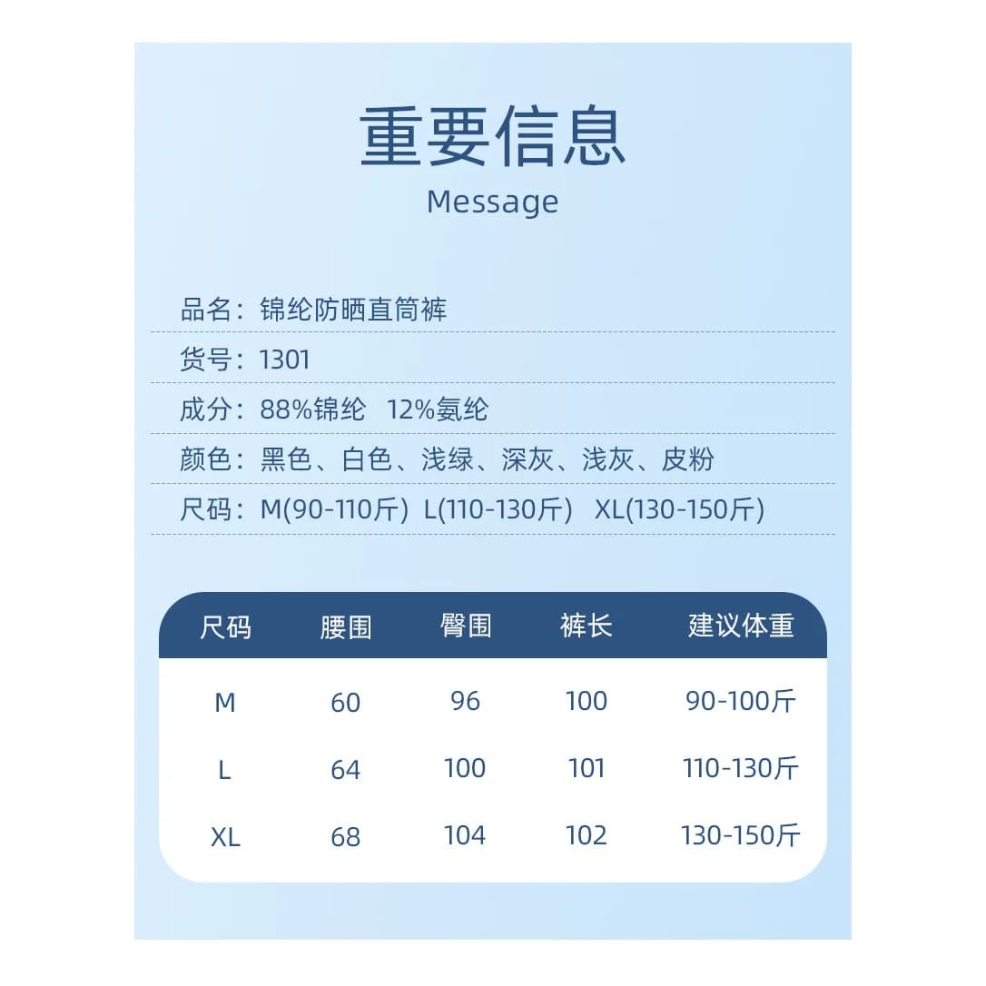 TBB夏季女冰丝氧凉凉阔腿防晒裤高腰显瘦百搭休闲宽松垂感UPF50+ - 缩略图5