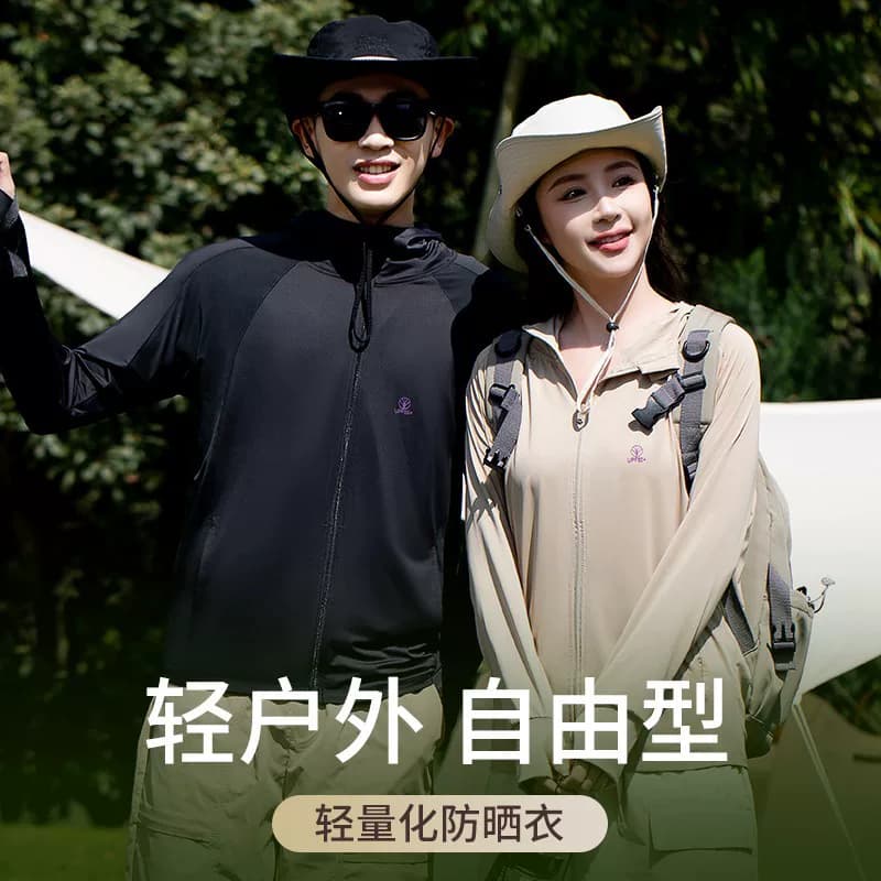 UPF50+情侣款夏季宽松冰凉丝滑透气连帽男女同款防紫外线防晒服 - 缩略图4