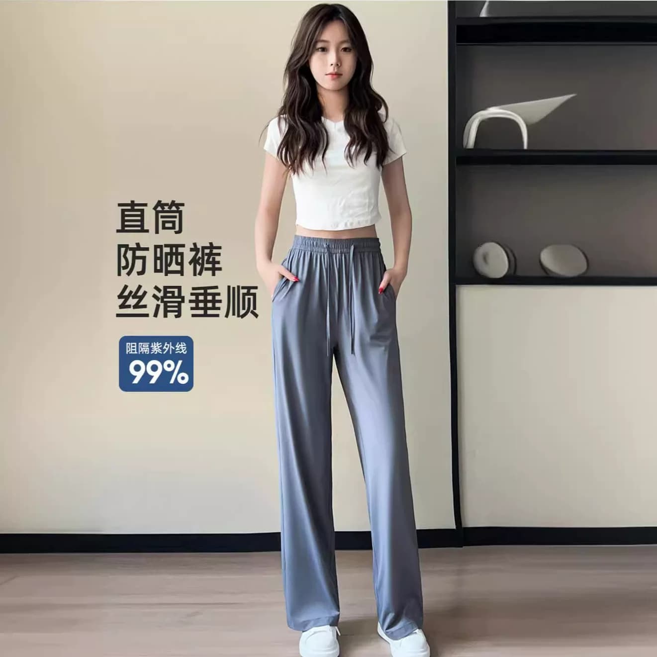 TBB夏季女冰丝氧凉凉阔腿防晒裤高腰显瘦百搭休闲宽松垂感UPF50+ - 缩略图4