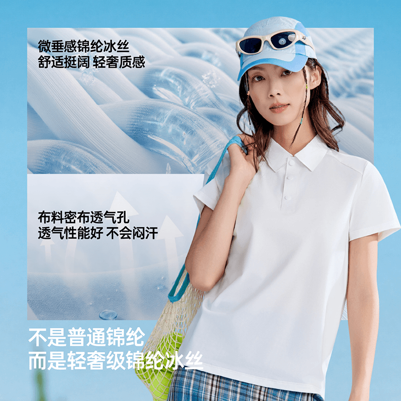 F新款冰感POLO衫女夏季户外防晒T恤翻领短袖男女同款冰丝透气 - 缩略图3
