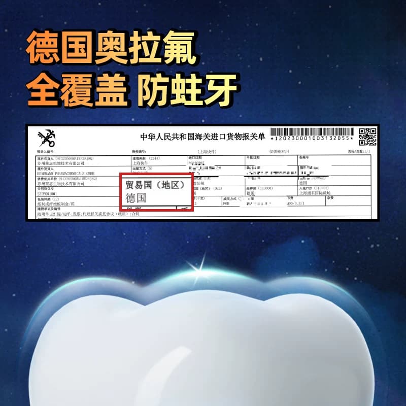 青蛙王子儿童奥特曼牙膏3-6一12含氟可防蛀换牙期牙刷奥拉氟学生 - 缩略图2