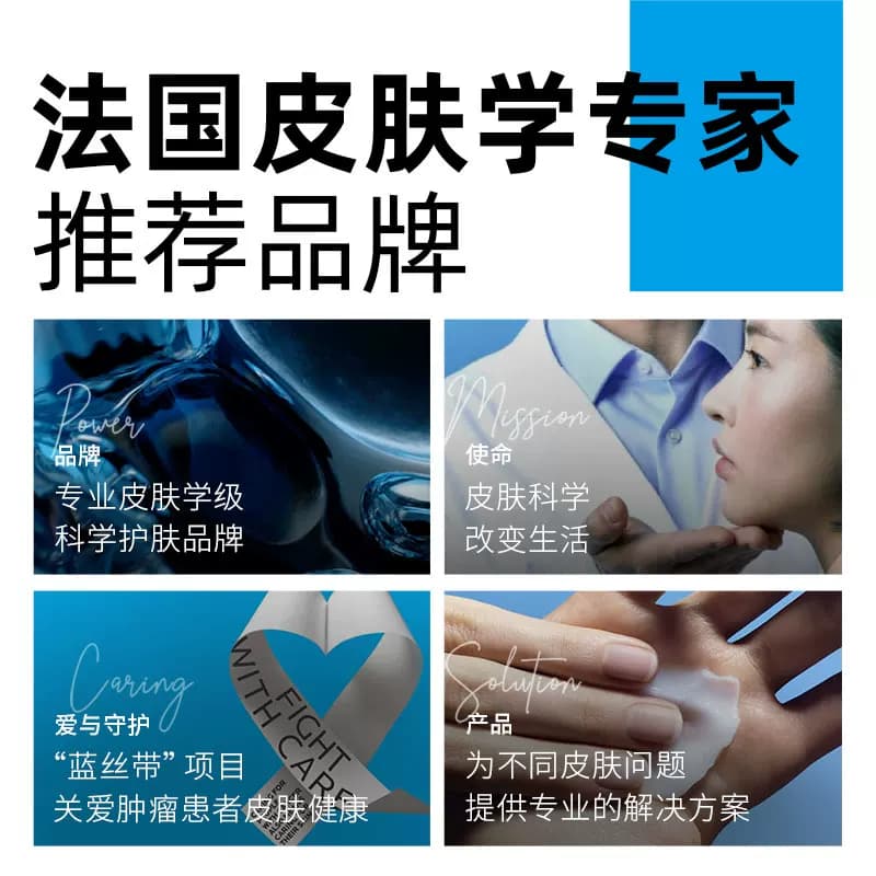 【黄子弘凡推荐】理肤泉新B5面霜舒缓泛红印痕屏障修护换季受损 - 缩略图5